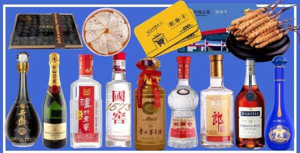 清丰县烟酒回收