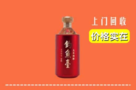 清丰县回收钓鱼台