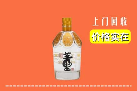 清丰县回收董酒