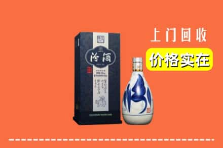 清丰县回收汾酒