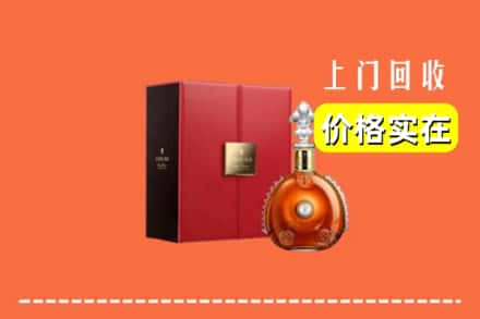 清丰县回收人头马