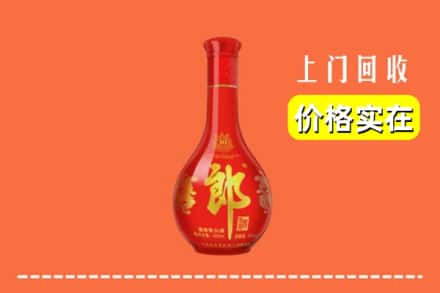 清丰县回收红花郎