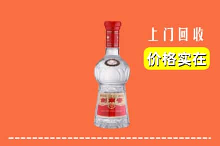 清丰县回收水晶剑南春