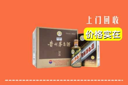 清丰县回收彩釉茅台酒