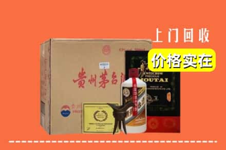 清丰县回收陈酿茅台酒