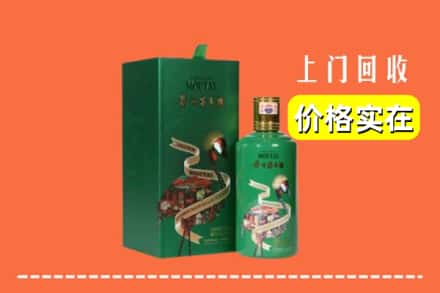 清丰县回收出口茅台酒